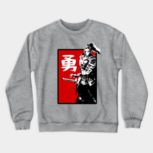 Bushido: Courage (勇 yū) Crewneck Sweatshirt